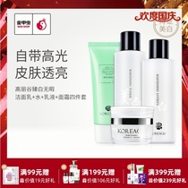 Golden beetle Goryeo Valley Zhenbai no time series refreshing moisturizing whitening mild freckle reduce pigment regulation balance