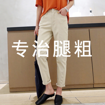 Beige jeans womens 2020 autumn and winter new high waist thin straight loose wild pants female daddy pants