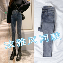 Super high waist spring and autumn jeans women thin tight little feet summer 2021 new nine-point pants slim pants