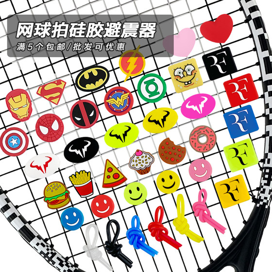 Tennis shock absorber shock absorber animal cartoon silicone shock -absorbing hero tennis accessories long strip shockproofer
Tennis shock absorber shock absorber animal cartoon silicone shock -absorbing hero tennis accessories long strip shockproofer