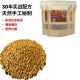 Bisheng thrush bird feed hand-made fat-building fat-building feed singing hopper bird feed feather-changing feed 500g