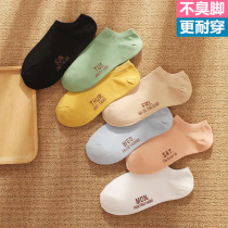 Socks male socks breathable light mouth invisible socks in summer low letters help stockings sports four season male socks