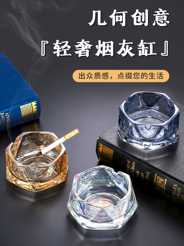 我家客厅的高级感，原来是此烟灰缸给的✨