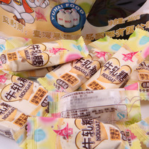 3 packs of Xiamen Yu Manatee gummy 250g peanut plum flavor snack candy Fujian specialty food