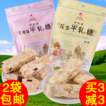 Nikko rock nougat 180g peanut cranberry almond kernel flavor nougat candy Xiamen gourmet snacks specialty