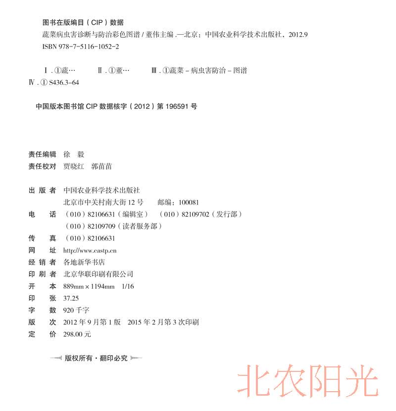 阳光图书音像专营店_品牌产品评情图