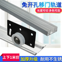Silent wardrobe door wheel hanging wheel sliding door wheel slide rail 358 door wheel wooden door track bearing wheel accessories