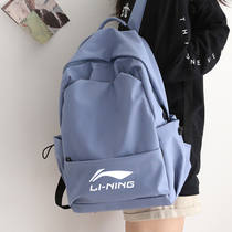 Lining Li Ning Men and women casual campus college student school bag Sports laptop backpack Chinese style