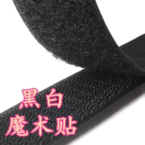 Black and white Velcro hook hair non-adhesive buckle buckle mother and child buckle paste tape male and female patch DIY clothing accessories