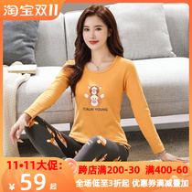Italian cute cartoon cotton ladies cotton thermal underwear suit base coat autumn clothes long pants cotton sweater