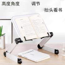 Book support learning simple bracket postgraduate entrance examination set shelf posture book jacket transparent book stand for adults to learn to practice characters