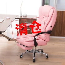 Net celebrity live broadcast stool anchor with massage comfortable sedentary backrest can lie down girls office e-sports space capsule seat