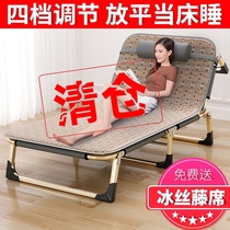 Lying bed Foldable chair Sofa Lazy office Single nap rest sleeping artifact Lunch break backrest Dual-use