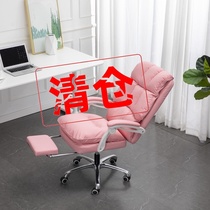 Live broadcast chair Anchor girl computer chair Home comfortable sofa chair Bedroom stool backrest Net red girl chair