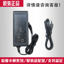 JBL Harman Catton glazed amber crystal ring satellite War drum - packed adapter power charging line