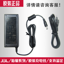 JBL Xtreme1 2 generation drum original Harman glazed crystal amber satellite adapted charger power line