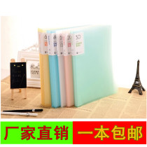 a5 loose-leaf file sheet music sheet score note containing this a4 transparent information book multilayer collection booklet clip collection bag