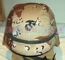 New beauty Jun public hair six sand helmet cover cloth American Black Hawk fell with the same gentleman fan helmet cover paste cloth