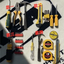 Installation small expert must BEI Oh household hardware hammer wrench screwdriver vise common combination