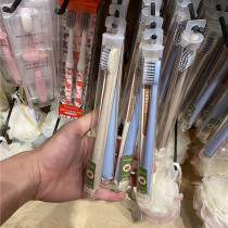 Soft does not hurt teeth consumption B preparation wheat straw adult couples travel small head soft hair toothbrush