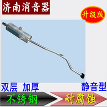 Nanjing Changan bread SC6372A 6361 Changan Yuntong exhaust pipe muffler muffler rear section