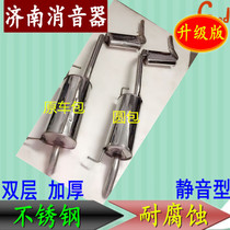 Volkswagen Santana 3000 middle and rear one-piece double-layer thickened stainless steel silencer muffler exhaust pipe