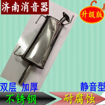Nissan Nissan Xuan Yi Qi Da Li Wei double thickened stainless steel exhaust pipe muffler muffler rear section
