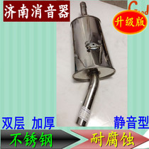 Volkswagen Santana Car 2000 Superman Double Layer Padded Stainless Steel Exhaust Pipe Silencer Muffler Rear Section
