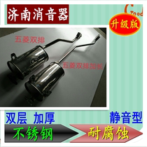 Wuling double row Single row Double row Extended double row ternary catalyst Stainless steel exhaust pipe muffler muffler