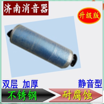 Jiangling Baodian fifty Bell middle section stainless steel silencer muffler exhaust pipe middle section