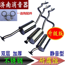 Golden Cup sea lion rear section 6480 double layer thick stainless steel silencer muffler muffler exhaust pipe