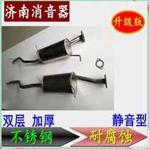 Lifan Fengshun exhaust pipe muffler silencer 1 0 1 3 stainless steel rear section ternary catalytic converter