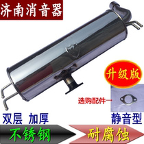 Chery Ruihu rear section double-layer thickened stainless steel silencer muffler exhaust pipe rear section
