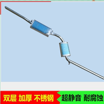 FAW VOLKSWAGEN Jetta king middle and rear integrated stainless steel silencer muffler exhaust pipe