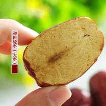 Xinjiang farmhouse and Tian-date red dates Super sweet Jun Zaozao Bulk Chinese date Boiled Porridge Stew Soup Tea Snack 400 gr