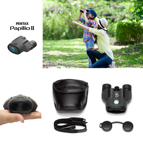 일본 Pentax Pentax 망원경 Papilio II 매크로 곤충 거울 고전력 HD 어린이 야외 휴대용 일본 Pentax Pentax 망원경 Papilio II 매크로 곤충 거울 고전력 HD 어린이 야외 휴대용