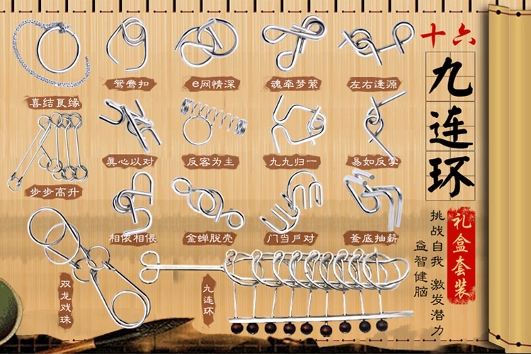 益智力解扣铁环成人套装高级大号九/9连环开发智力儿童解谜玩具