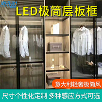Haifenai minimalist LED wardrobe light Aluminum frame human body induction light bar Italian wardrobe glass shelf light household