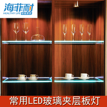 LED aluminum light LED aluminum glass clip Aluminum induction light Glass light Showcase light Decorative light Counter light