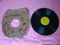 Antique handshakes old record with three major disciplines of eight attention 78 - turn black tape records nostalgia