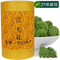 2021 nian tou cha new notoginseng Yunnan Wenshan superior four years Panax notoginseng flower tea tian qi hua 250 grams