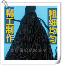 Caiyun professional line curtain Danjiao line tail bag big head green head face Peking Opera opera Silk Tsing Yi line curtain