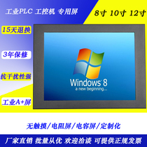 15 inch LCD monitor embedded Wall Mount VGA display industrial A LCD monitor