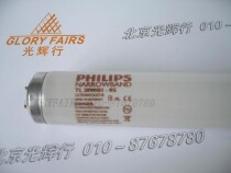 PHILIPS PHILIPS TL 20W 01 narrow spectrum 311nm UV UVB tube 20WTL20W 01 RS