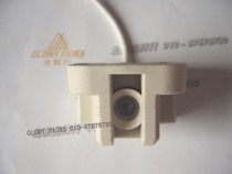 BW939 ceramic lamp holder RX7S double-ended metal halide lamp holder 10A1000V DH 5464BW 939