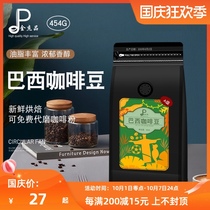 Fresh roasted Brazilian Coffee Beans coffee beans original imported a grade Brazil selected 454g