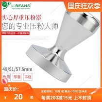 Stainless steel powder Press coffee press 51mm57 5mm powder hammer coffee machine handle filler