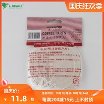 Siphon pot accessories Siphon pot filter cloth Belgian pot filter cloth coffee pot 10 pieces