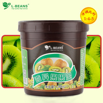 L-BEANS chic fruit puree gold jocchio exotic fruit puree fruit puree with ice and ice sand special fruit puree