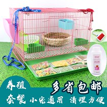 Novice rabbit cage Rabbit cage Guinea pig cage Dutch pig cage Medium large multi-province